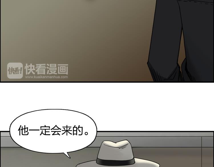 第83话 特控组出动60