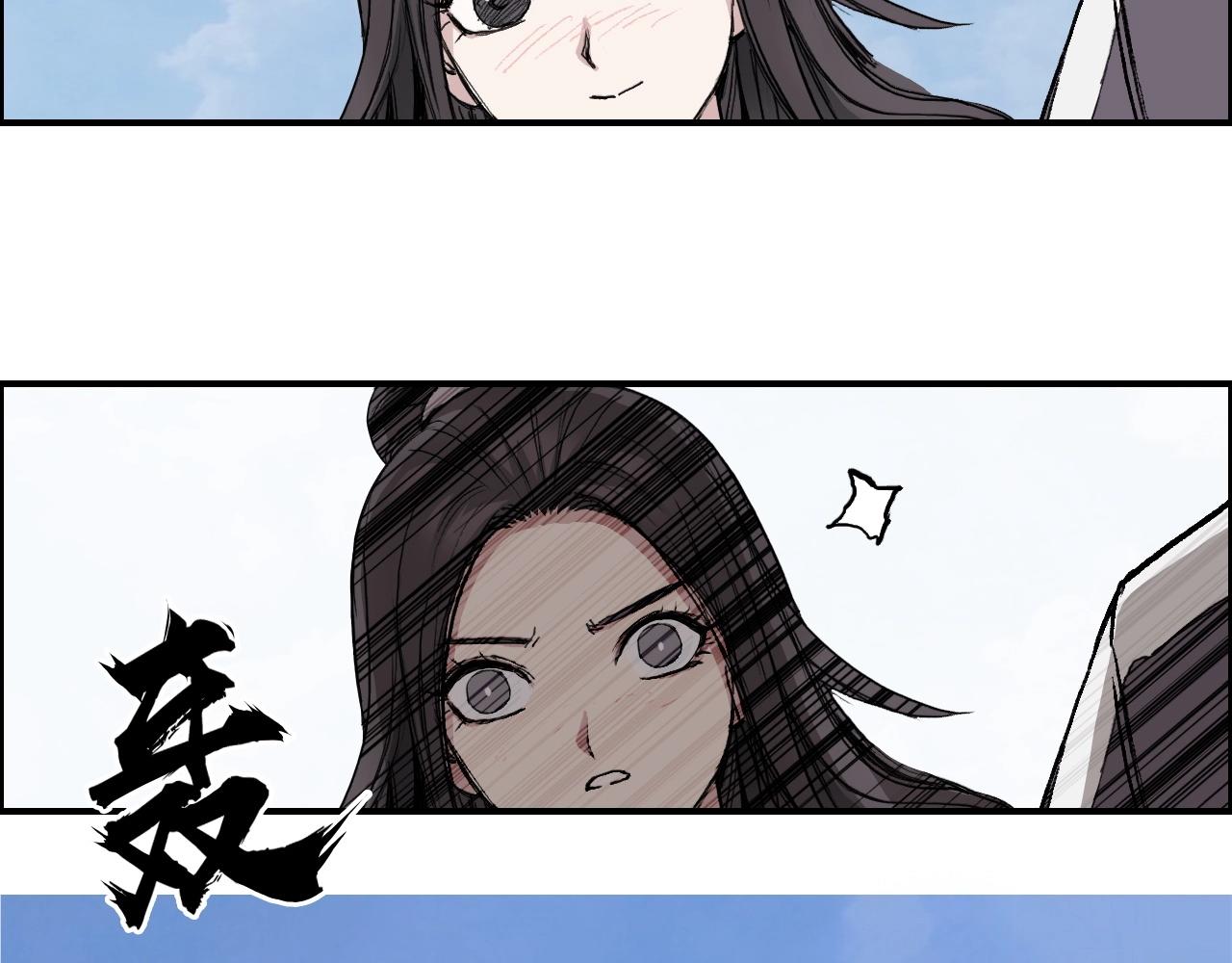 第255话 一切都是为了救你22