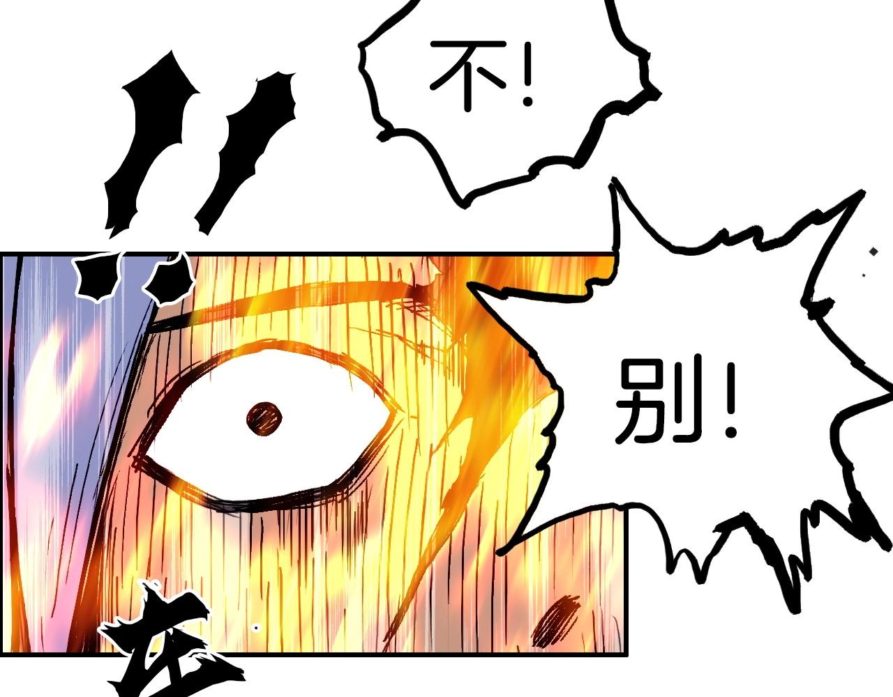 第289话 大闹瑶池禁地30