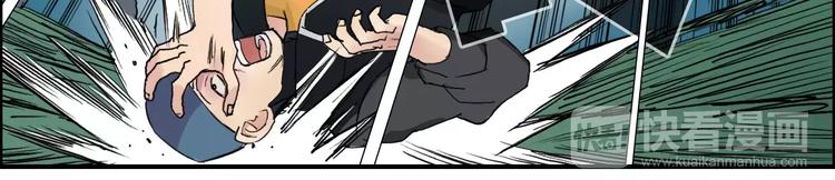 第63话 A级武者的秘密26