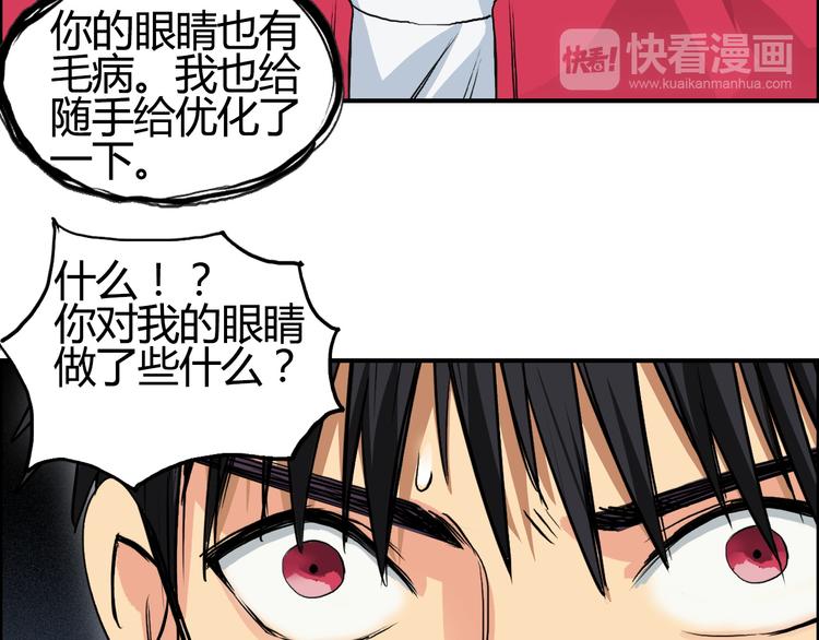 第108话 夜先生52