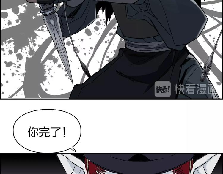 第123话 二阶态97