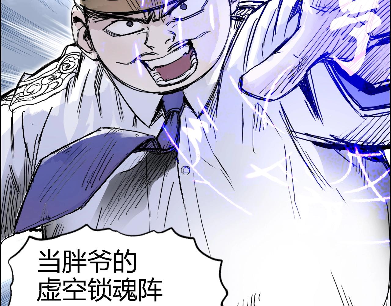 第274话 高调行事14