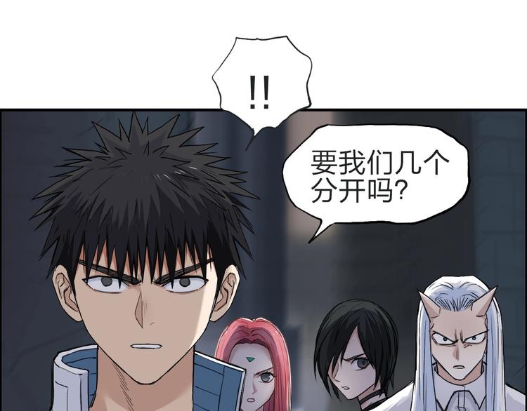 第210话 扮????吃????26