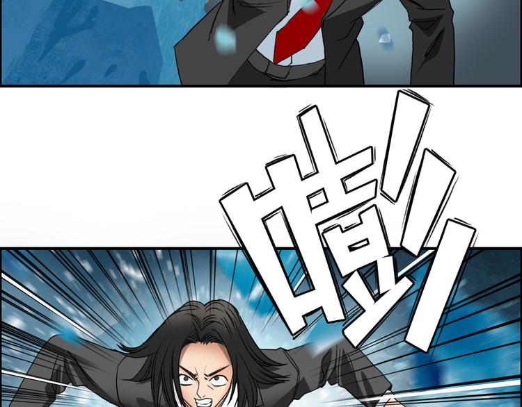 第74话 A级武者88