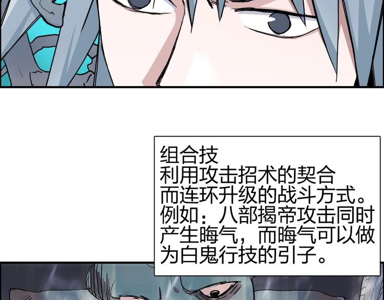 第187话 祸起萧墙 ????50