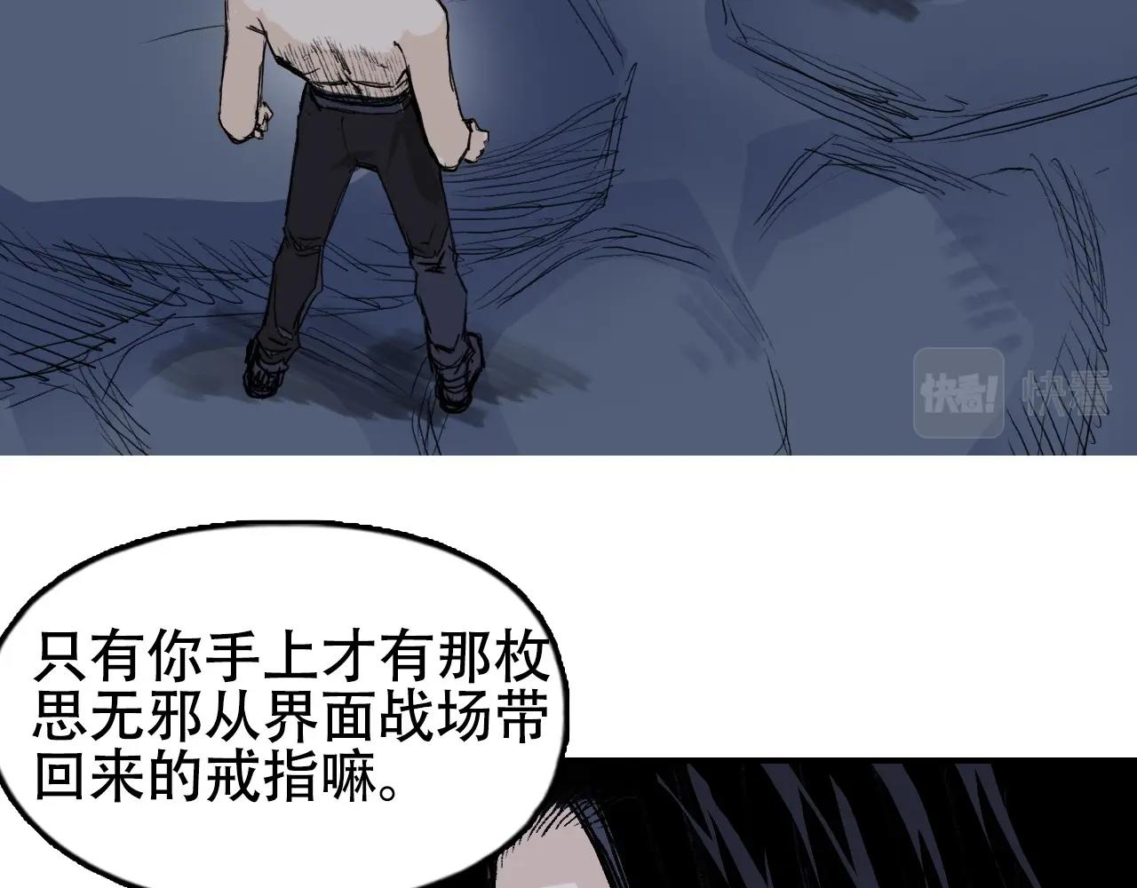 第301话 突变26