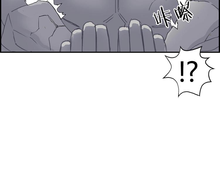 第160话 魂咒魔音59