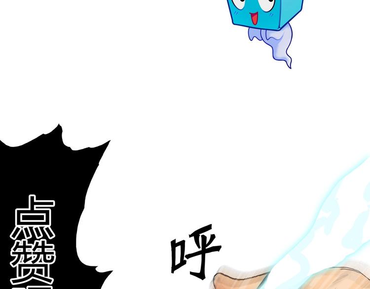 第187话 祸起萧墙 ????144