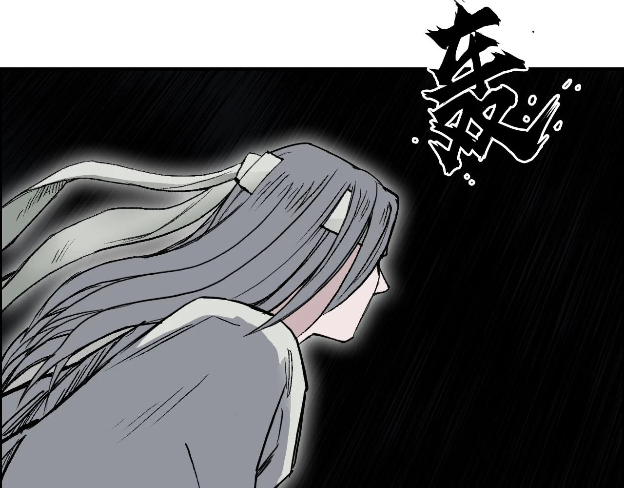 第311话 牧歌皇主思无邪34