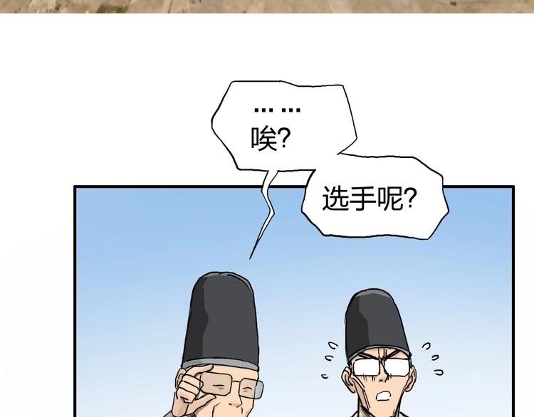 第177话 我让你放开她！58