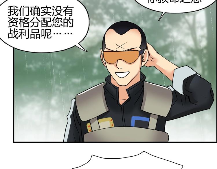 第119话 星级强者91