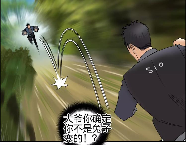 第68话 背水一战0151