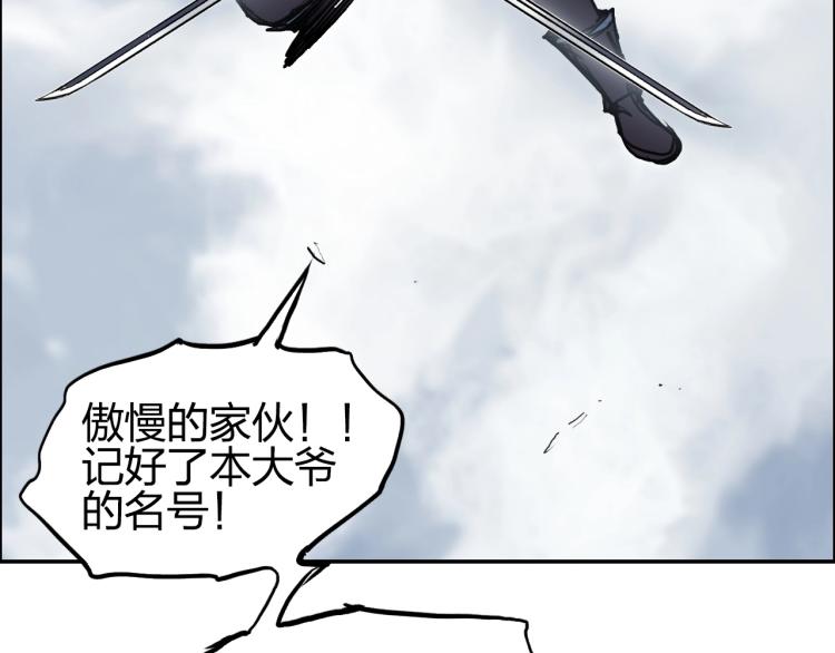 第240话 劫船105