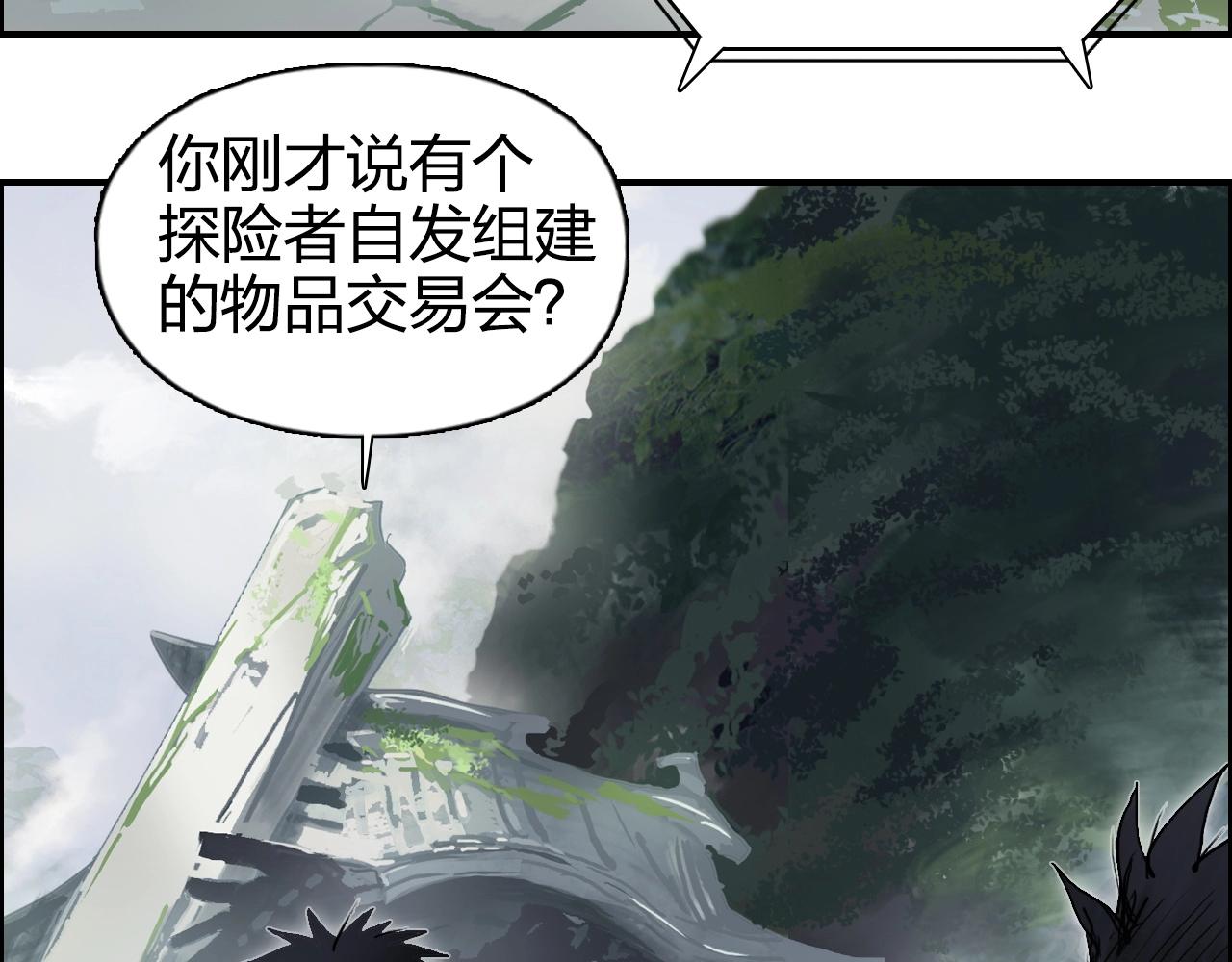 第273话 就拿你立威了76