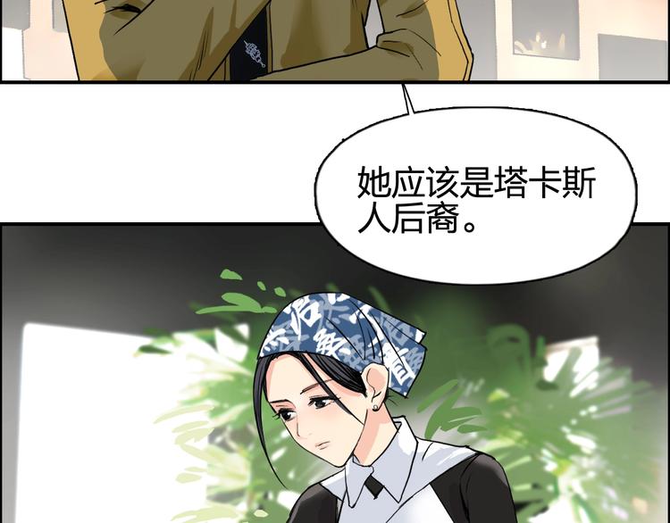 第116话 入户真星23