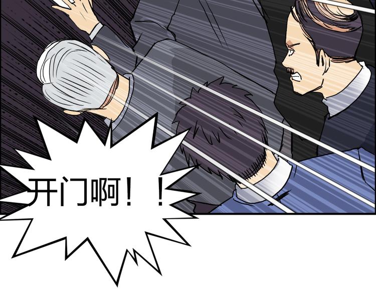 第109话 不会让你受伤了！104