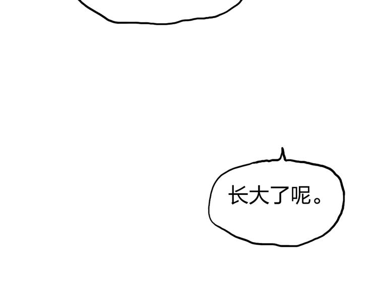 第233话 钟声敲响之时181