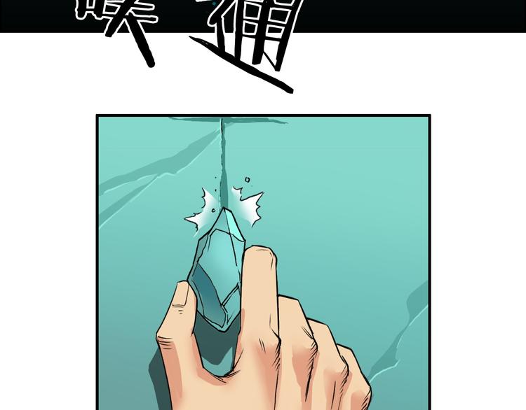 番外 珍珑训练73