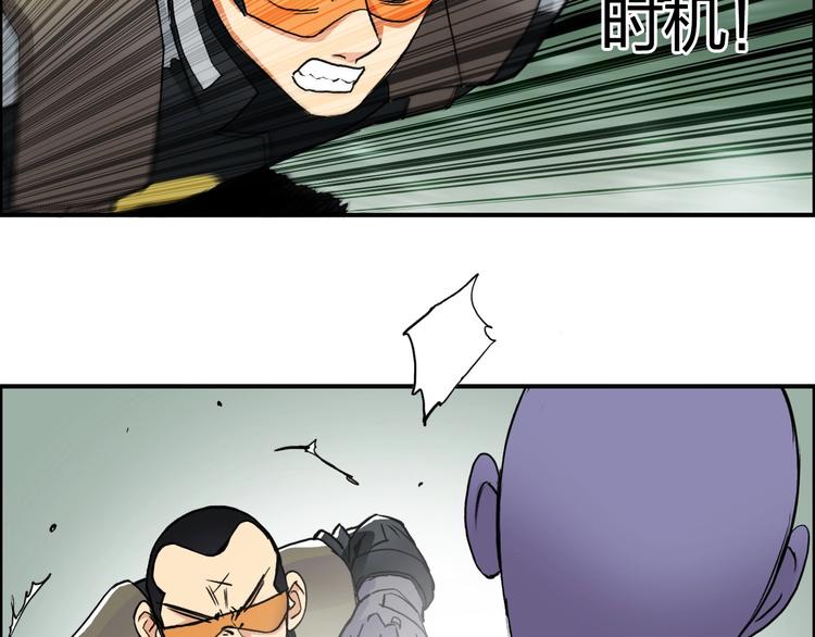 第119话 星级强者8