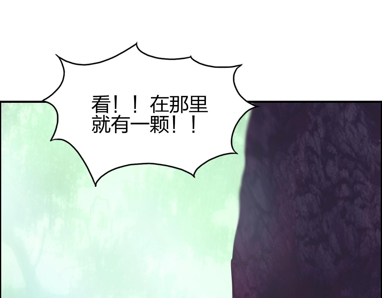 第276话 小争端20