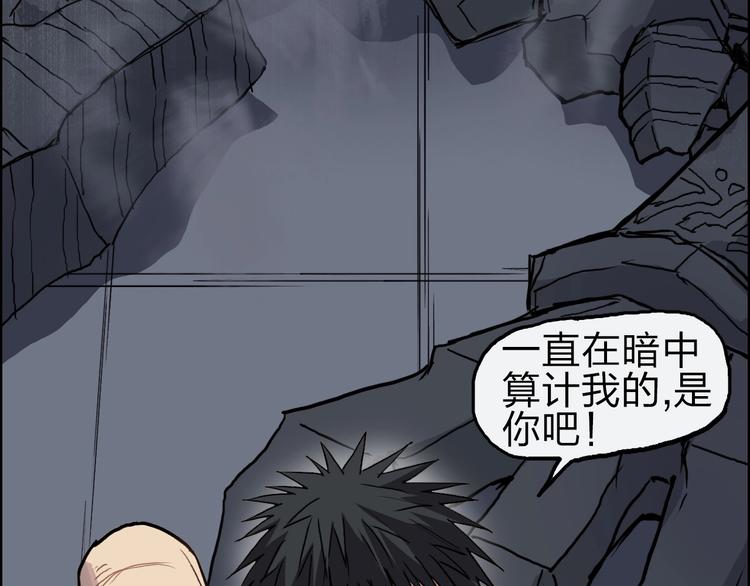 第212话 恭喜我被算计了100