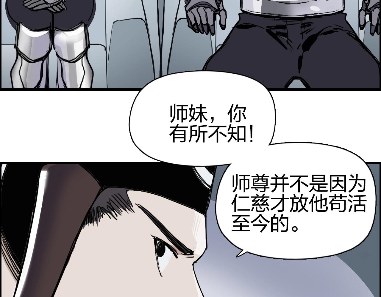 第261话 小地方藏着大秘密62