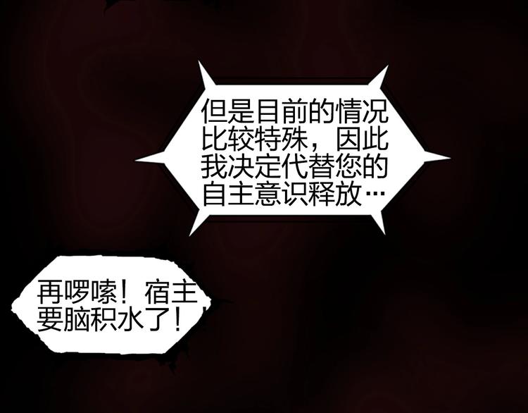 第190话 对因果之人的嘉奖127