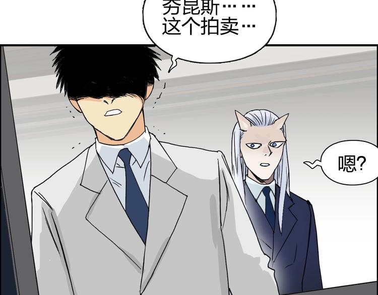 第139话 修罗武斗塔118