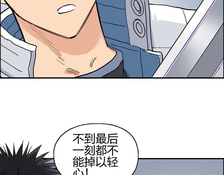 第202话 年轻人不讲武德62