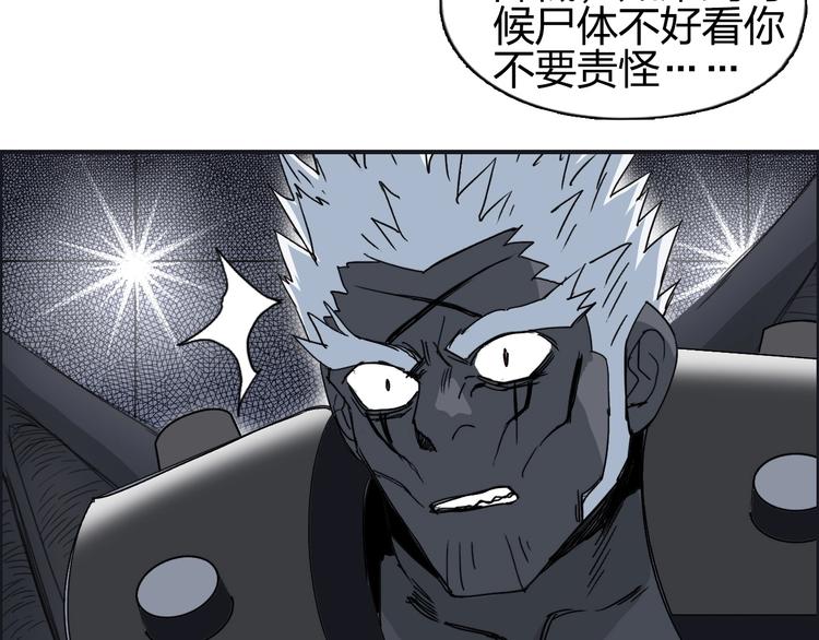 第144话 胜出！47
