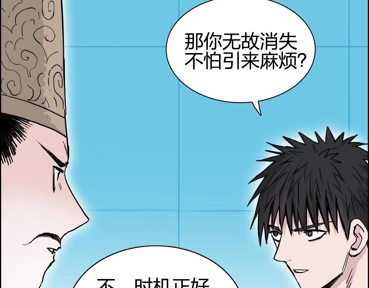 第245话 久别重逢39