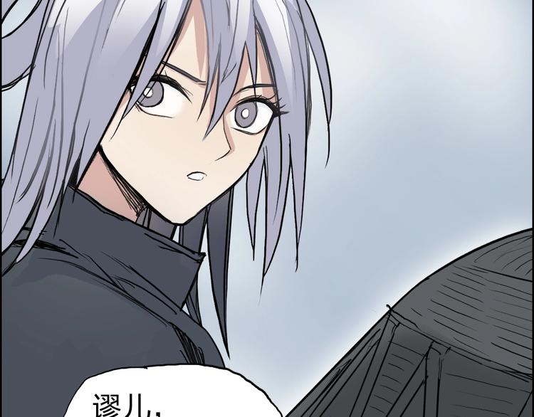 第233话 钟声敲响之时172