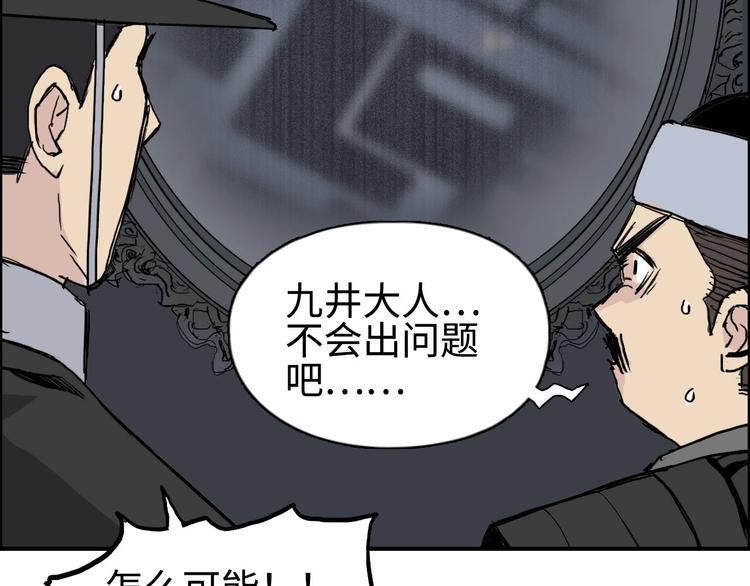 第217话 你们身子有点虚59