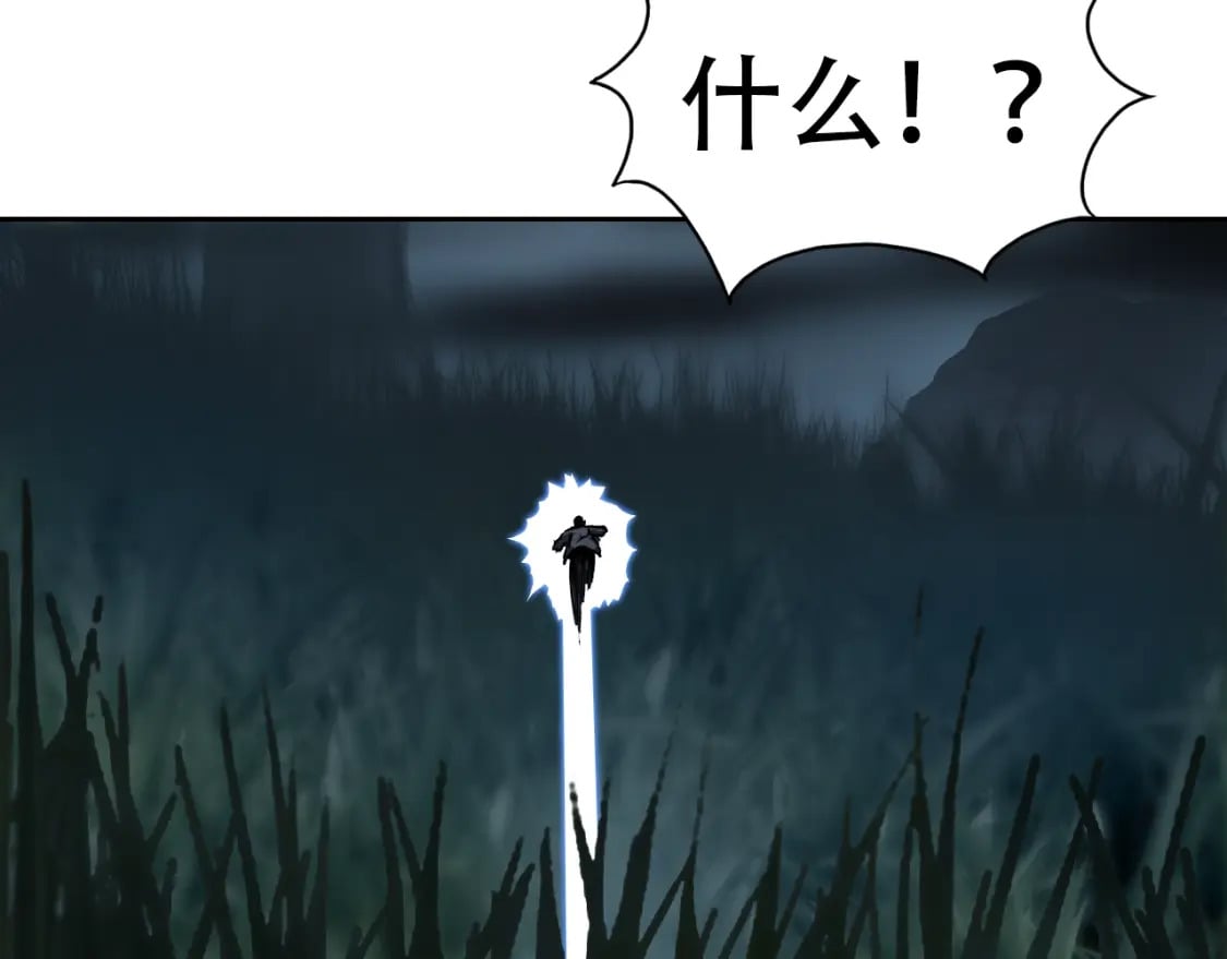 第314话 大领主模板44