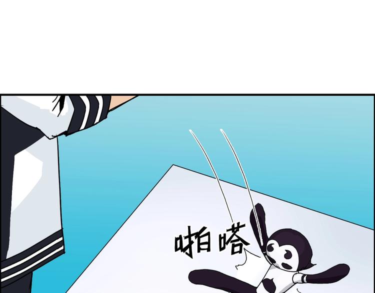 第150话 修罗塔主4