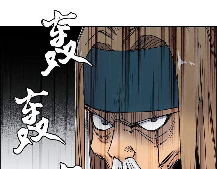 第176话 喜迎新同学49