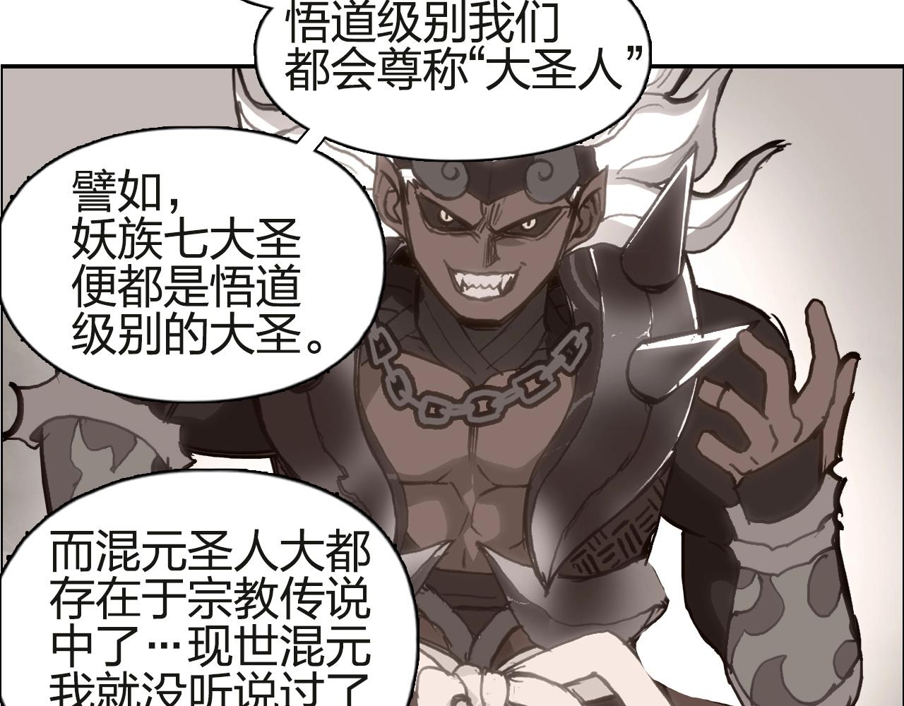 第245话 久别重逢15