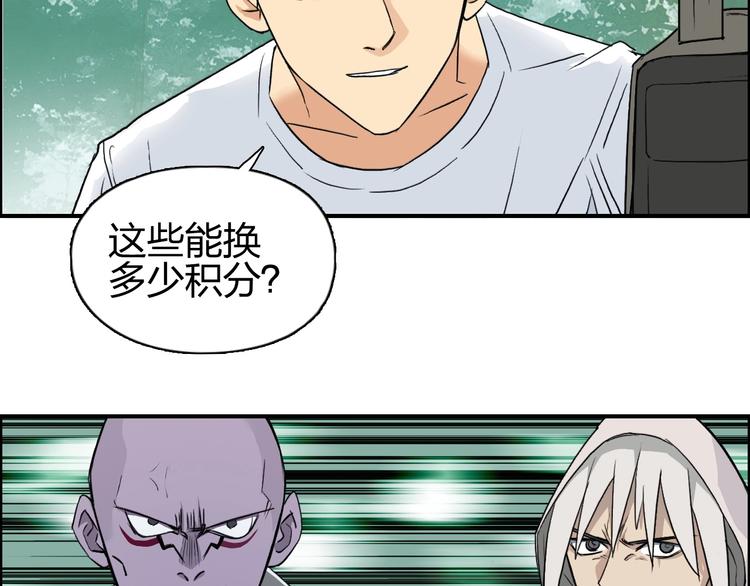 第119话 星级强者30