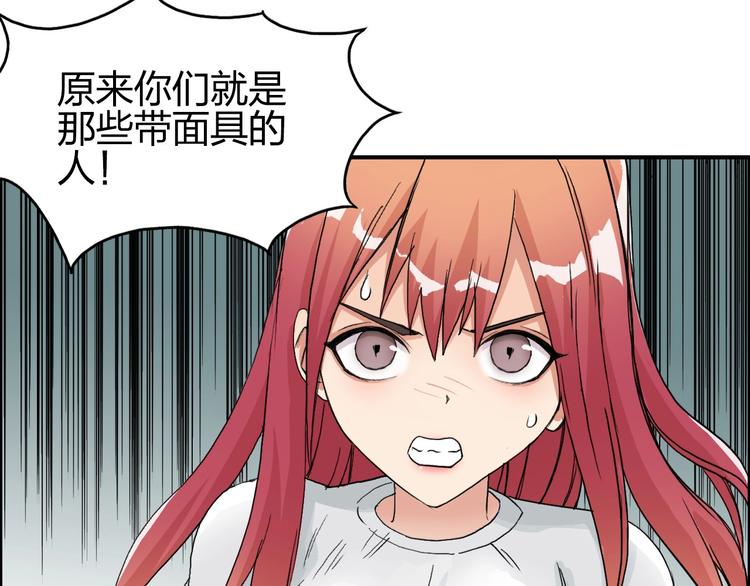 第171话 我只是路过 ????62