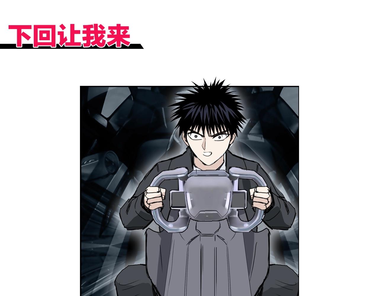 第291话 目标确认141