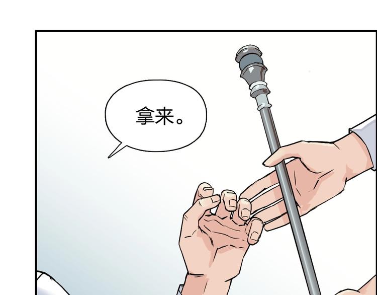 第111话 新“系统”？89