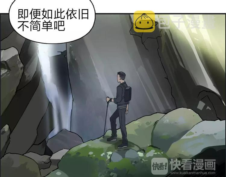 第46话 赛前分析26