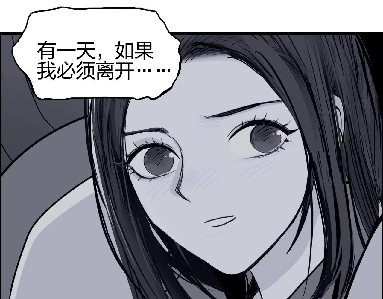 第285话 葬花79
