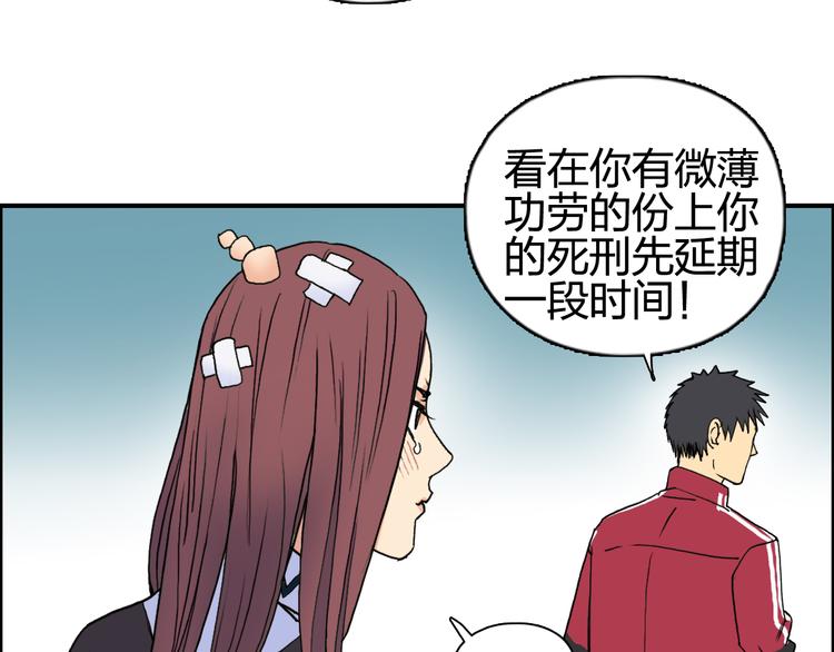 第96话 星级强者89