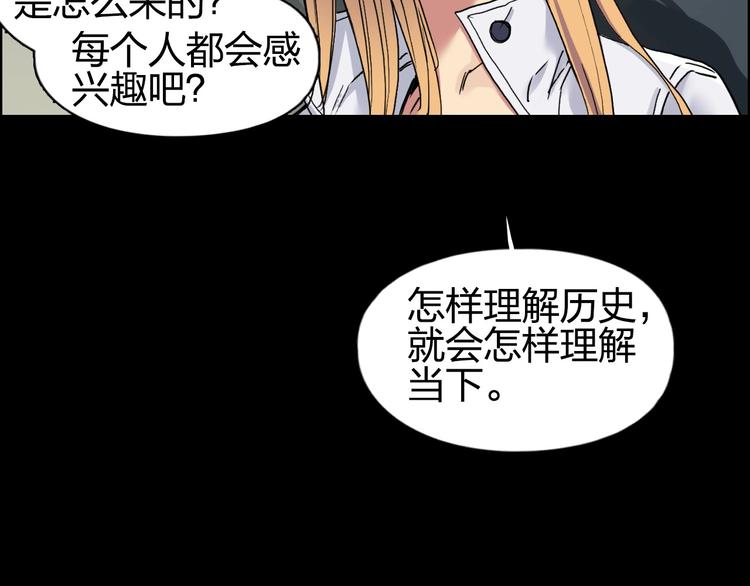 第183话 步入杀局 ????????29