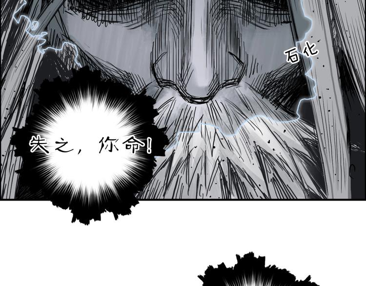 第216话 得之，你幸148