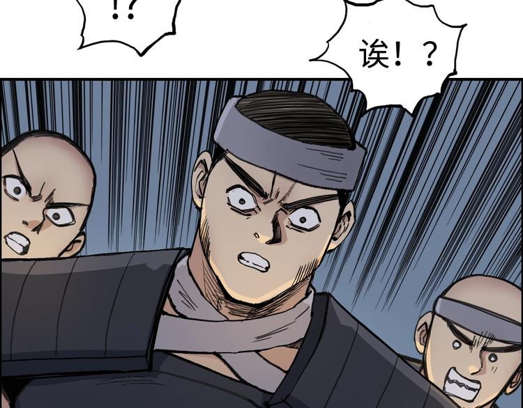 第222话 百炼塔塔灵真身19