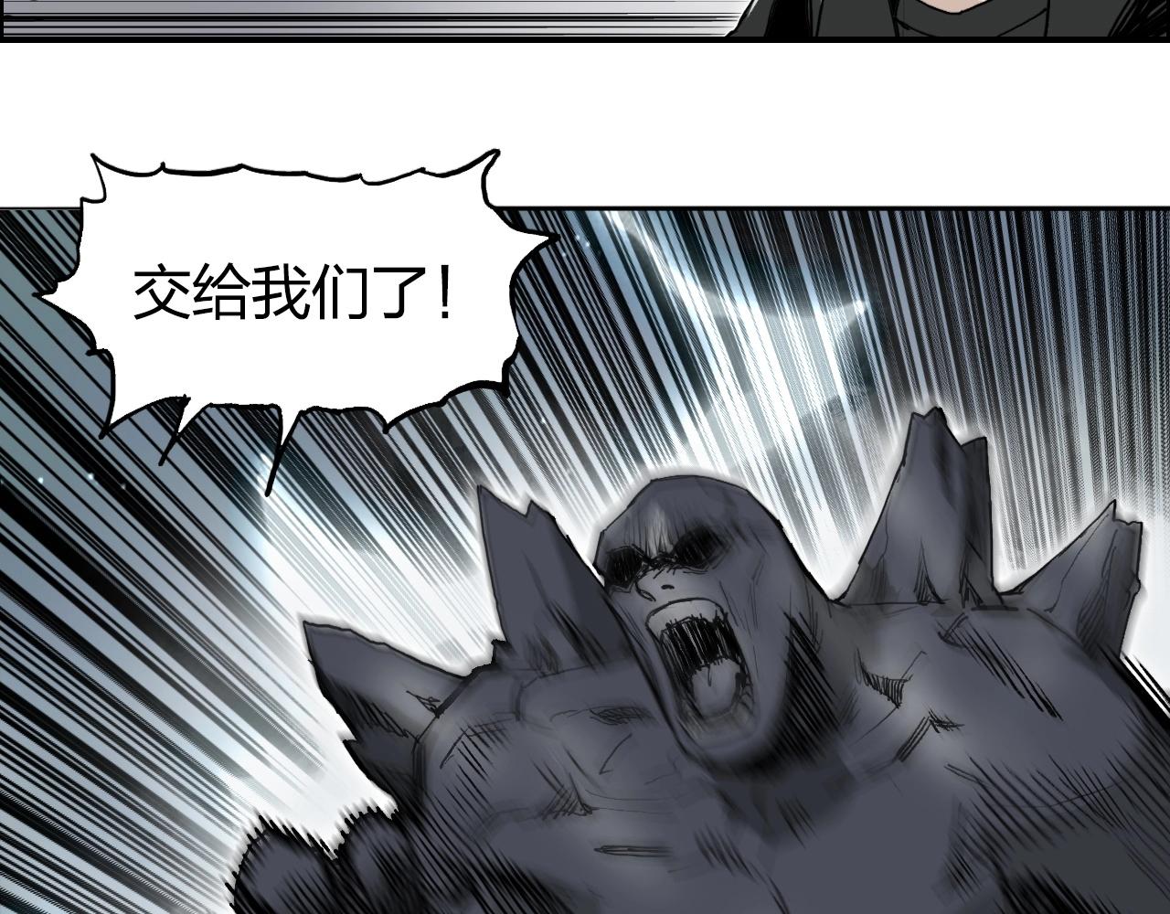 第283话 群魔降临82