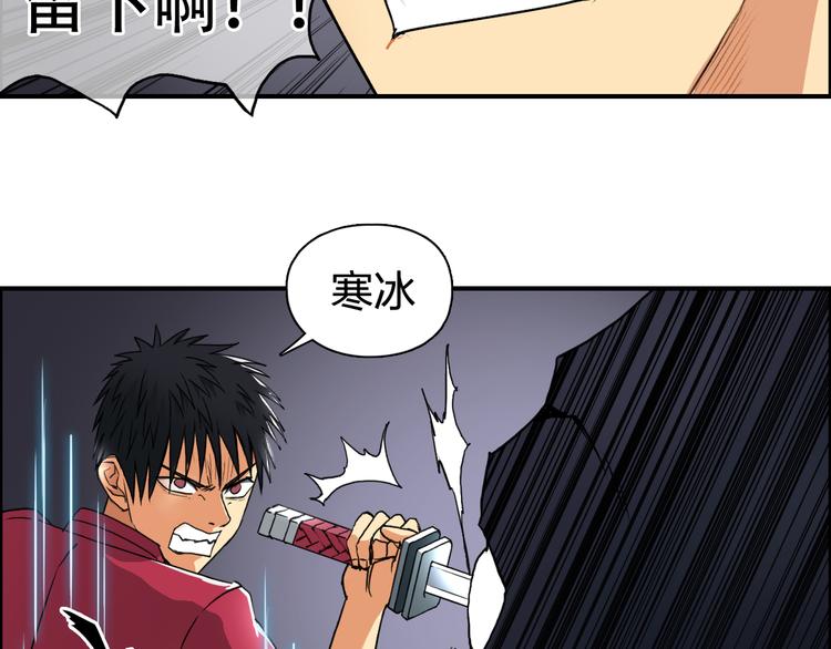 第93话 灭杀群兽35